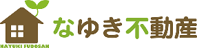 なゆき不動産